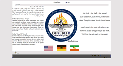 Desktop Screenshot of dinebehi.com